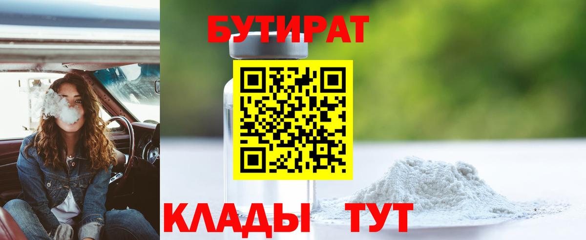 АМФЕТАМИН Томск