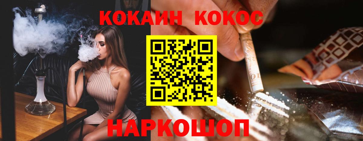 Cocaine Боливия Томск