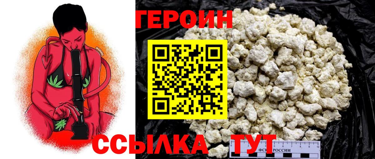 Амфетамин кристаллы  Codein  МЕФ   Томск  Канабис  MDMA  Cocaine  Вход с VPN  ГАШ 