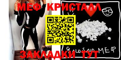 mdma Бугуруслан