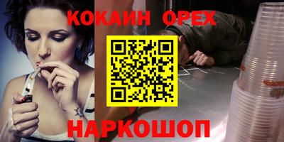 mdma Бугуруслан