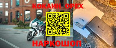 бутик Бузулук