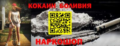 молекула духа Будённовск