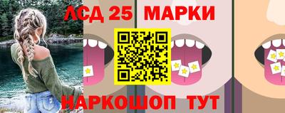 молекула духа Будённовск