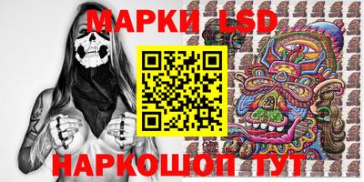 молекула духа Будённовск