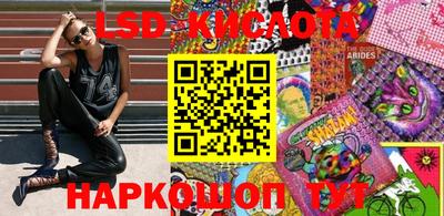 молекула духа Будённовск