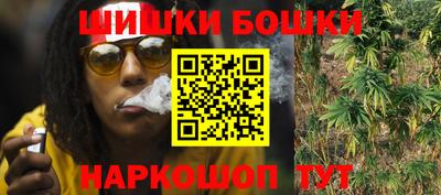 бутик Бузулук