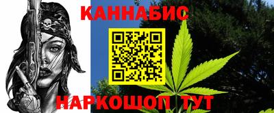 бутик Бузулук