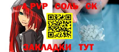 бутик Бузулук