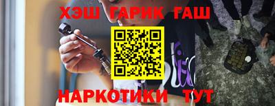 молекула духа Будённовск