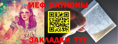 mdma Бугуруслан