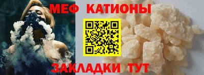 молекула духа Будённовск