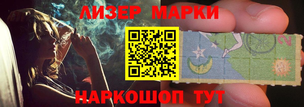 Томск  LSD-25 экстази ecstasy  ЛСД экстази кислота  Вход с VPN 